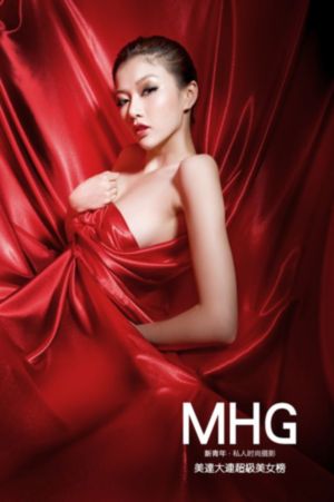 欧美办公椅图片_1080在线视频观看