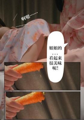 进口带鱼和国产带鱼的区别_国产精品视频